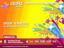 Tablet Screenshot of iskorka.info